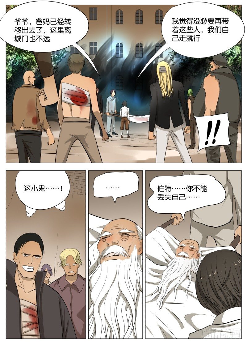 活着真是痛苦21
