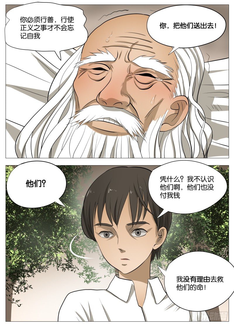 活着真是痛苦22