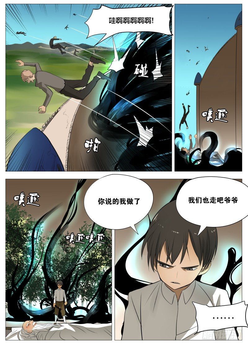 活着真是痛苦26