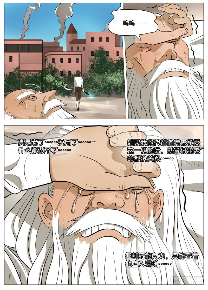 活着真是痛苦28