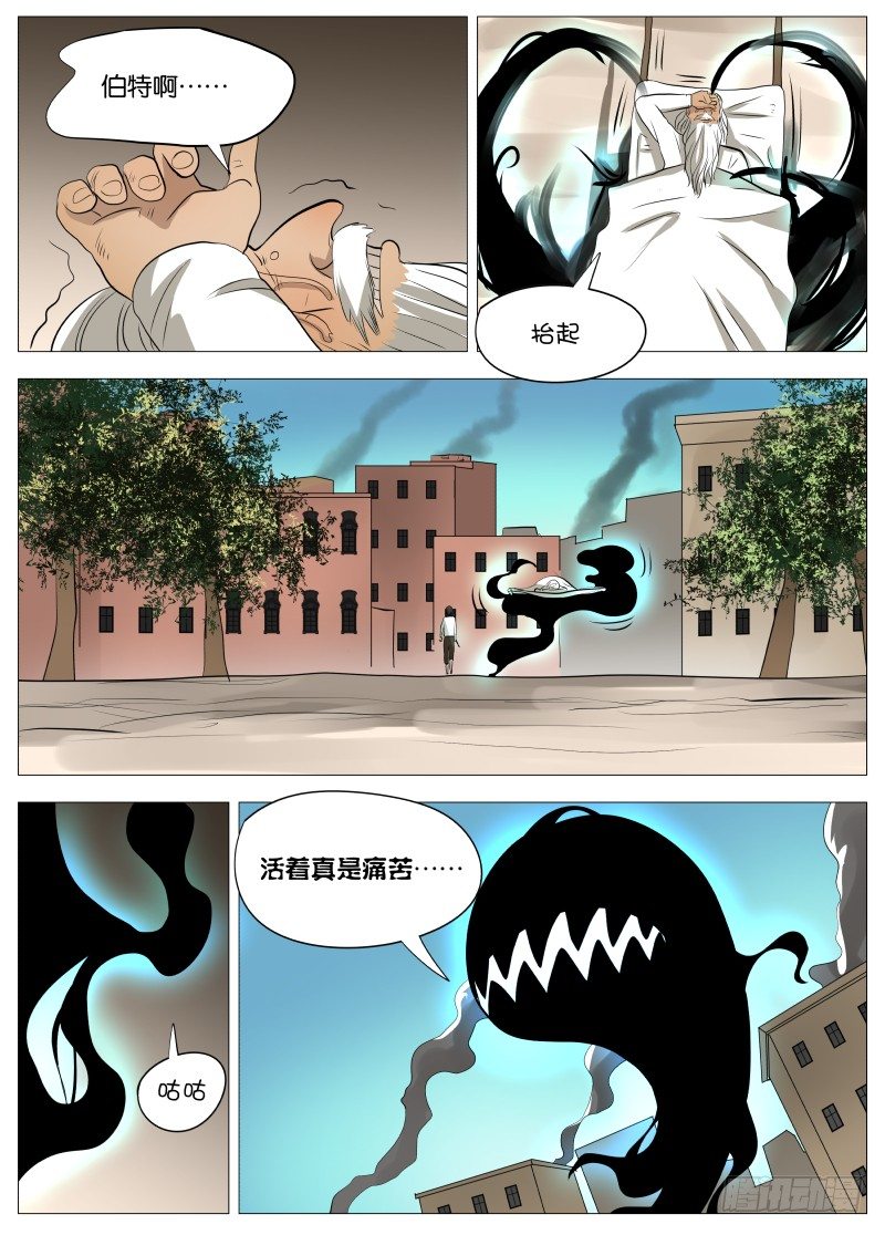 活着真是痛苦29