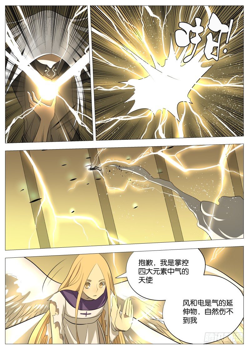 迎风而上23