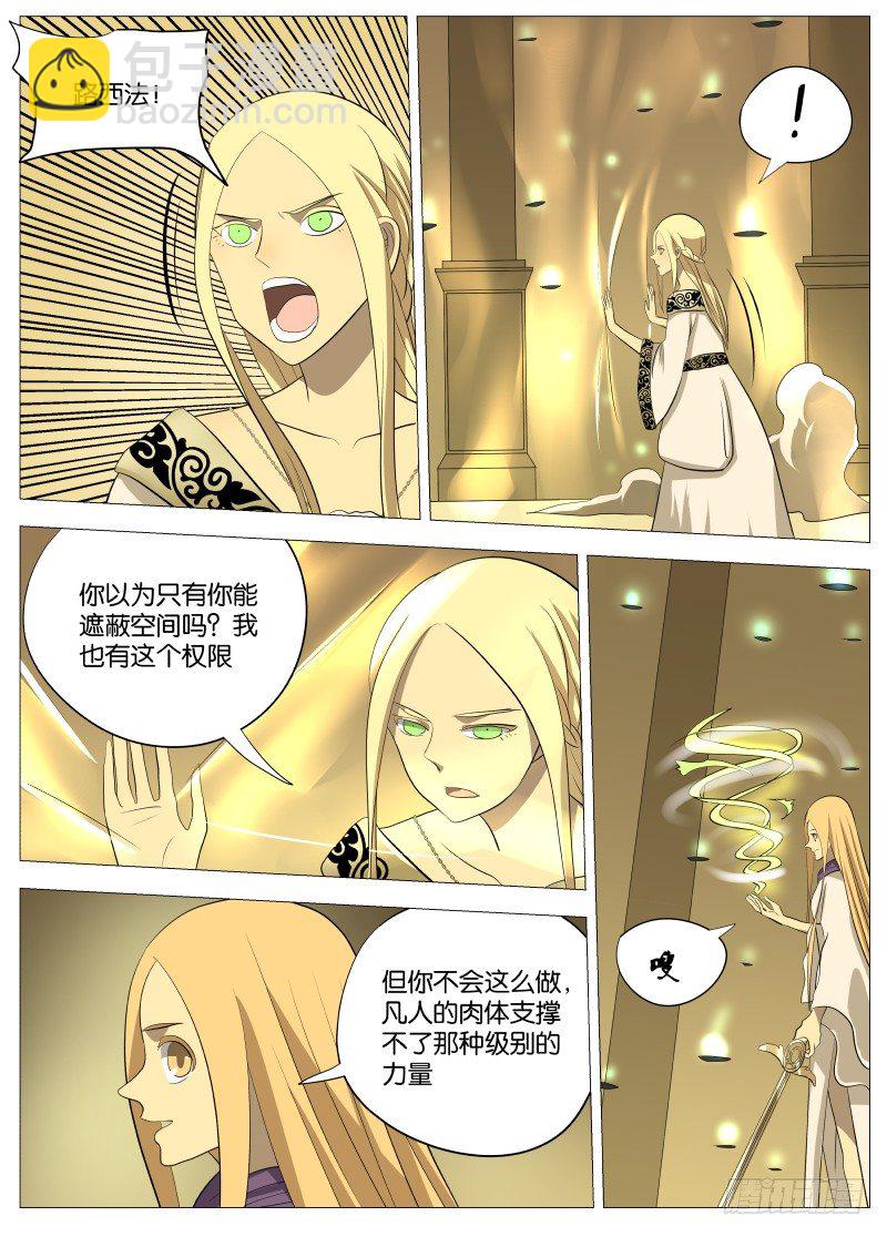 迎风而上26