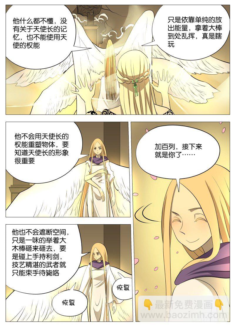 迎风而上28