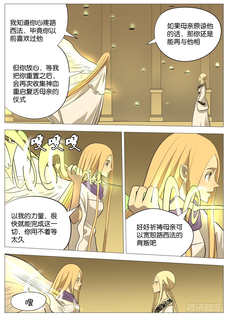 迎风而上29