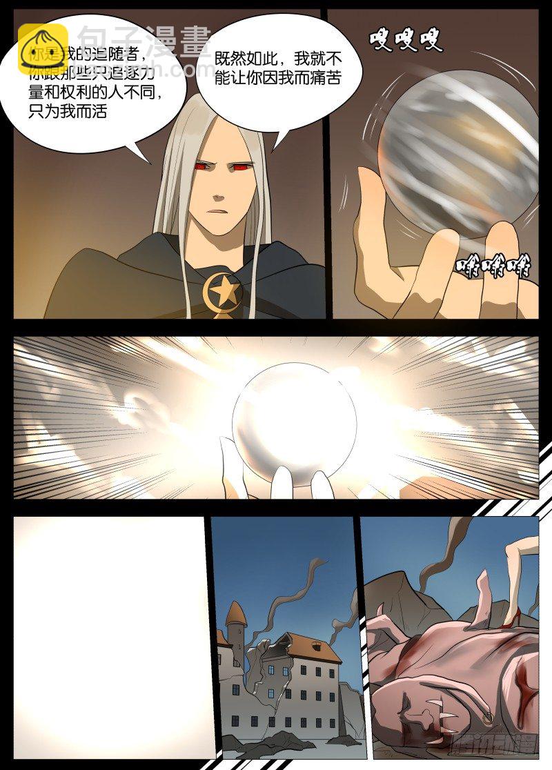 快了10