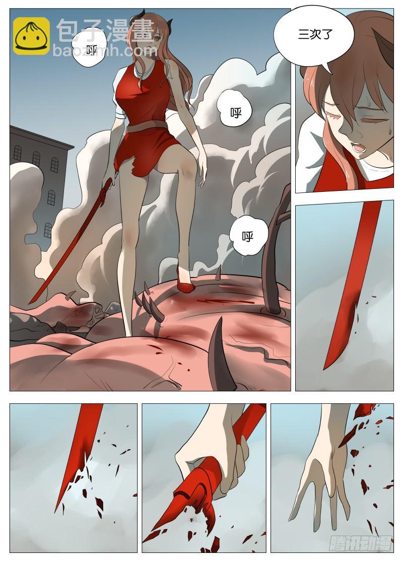 快了11