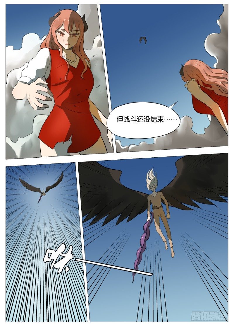 快了12