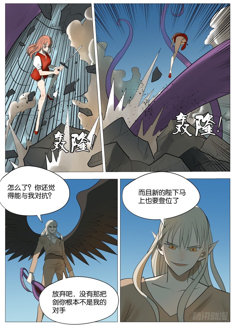 快了14
