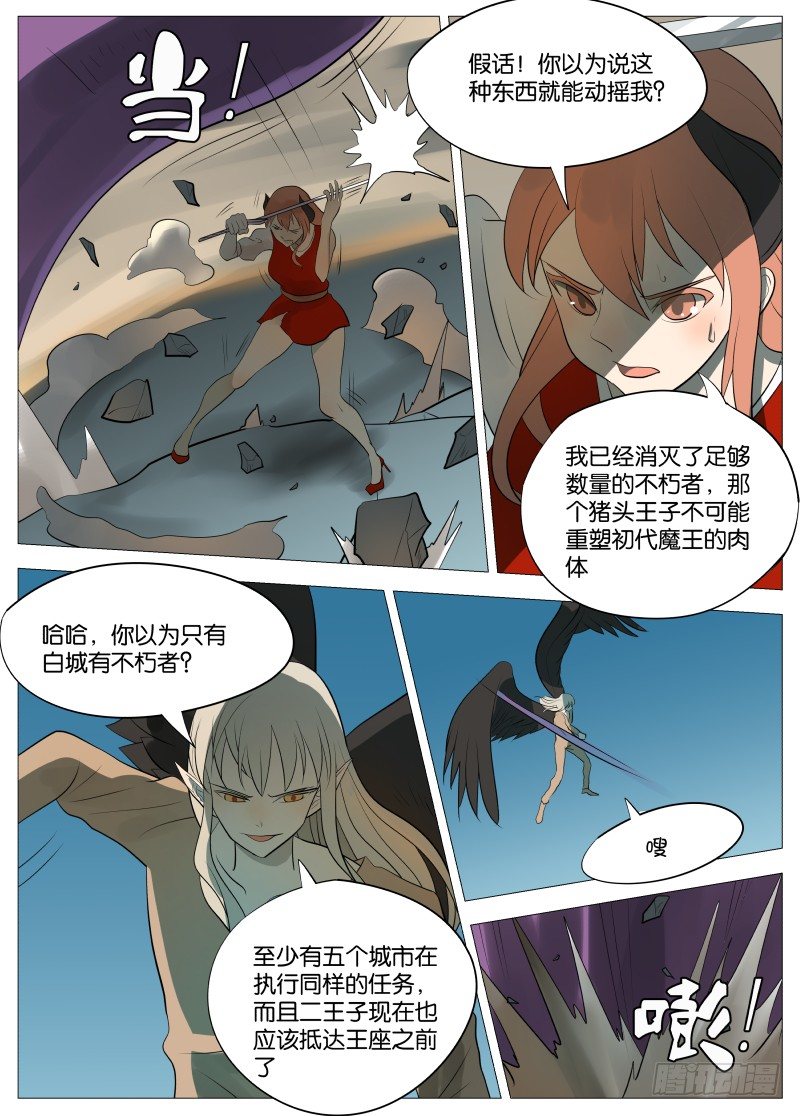 快了15