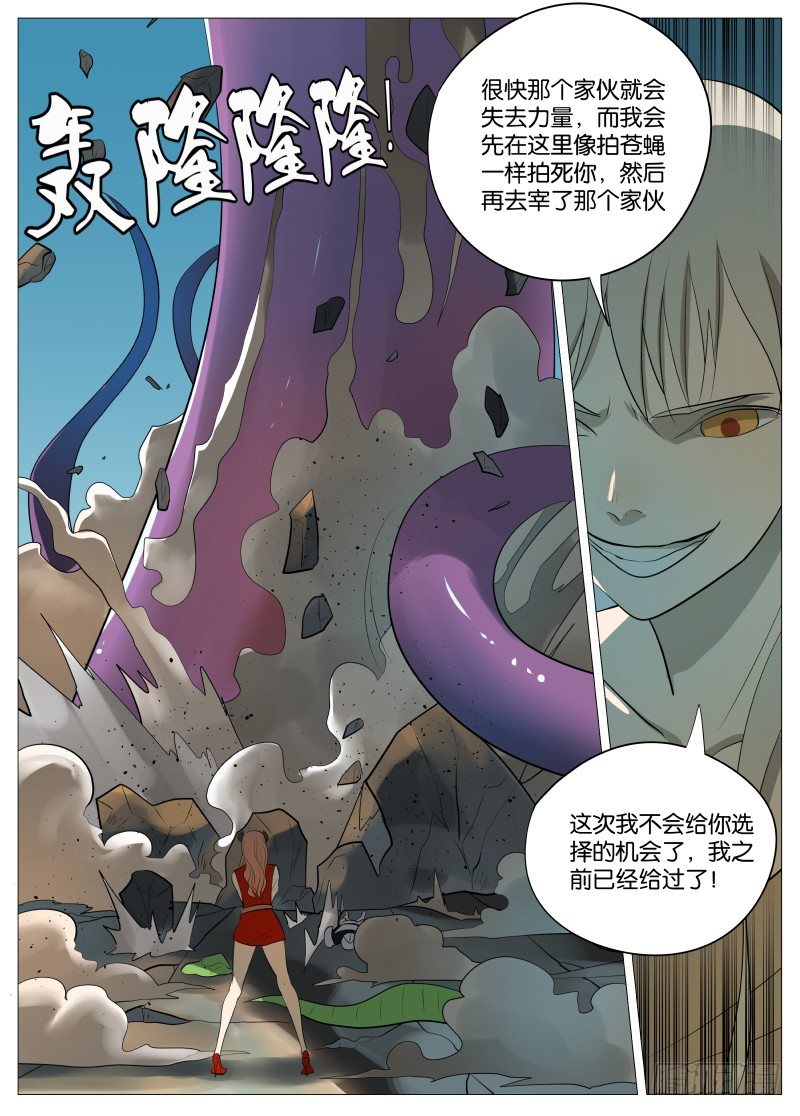 快了16