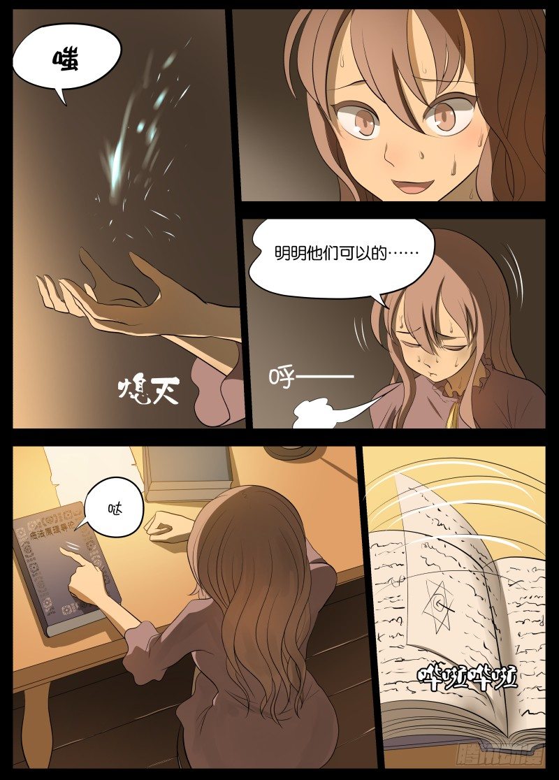 快了2