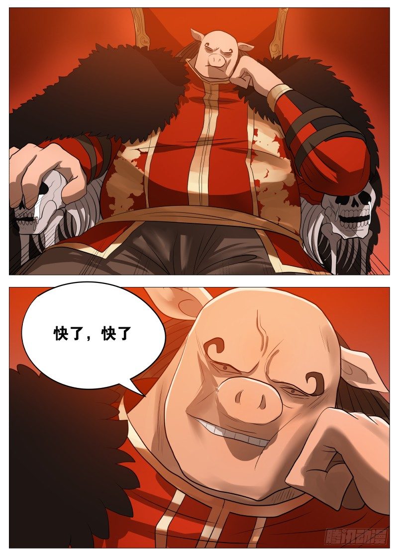 快了23