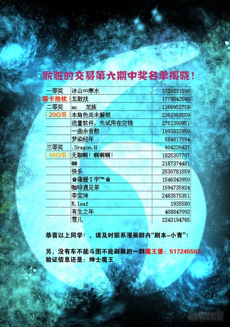 快了25