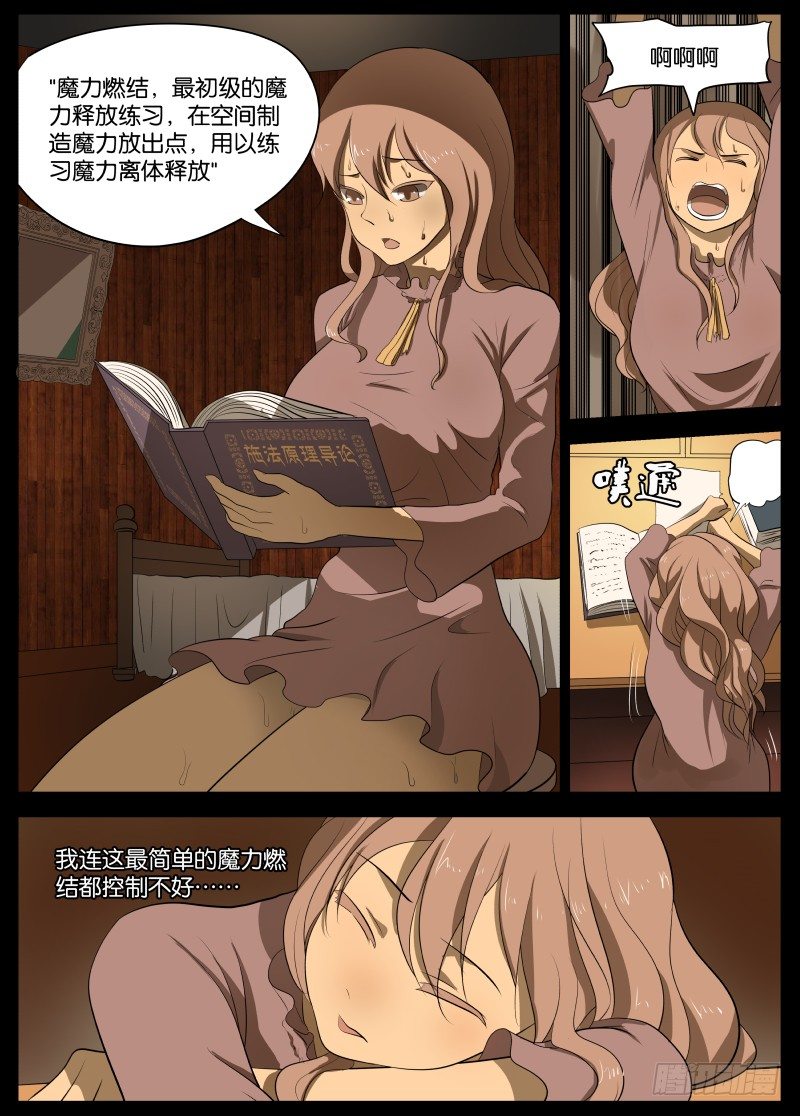 快了3
