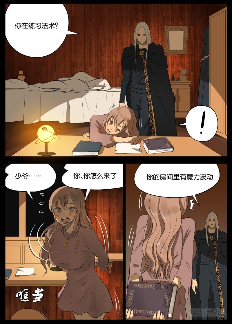 快了4