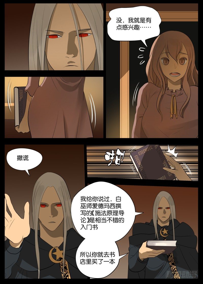 快了5