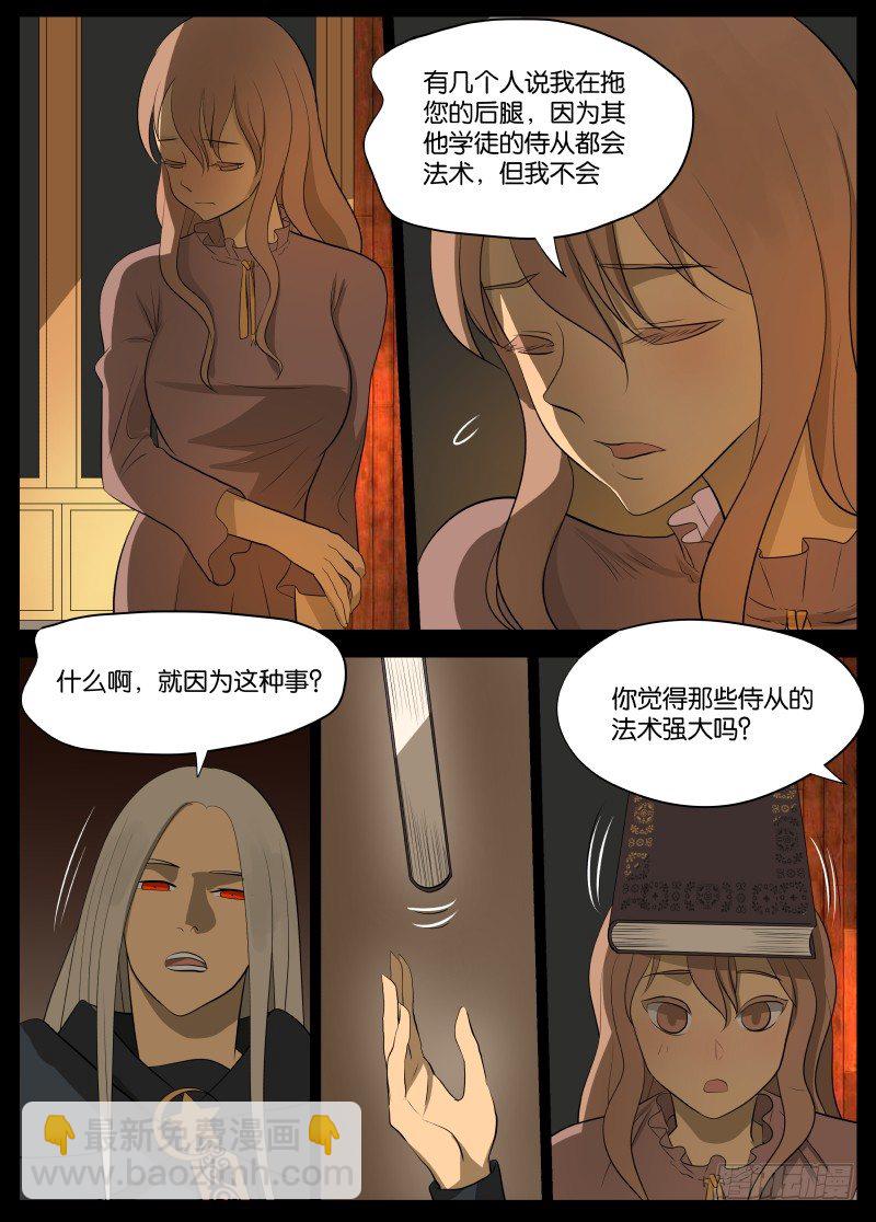 快了6