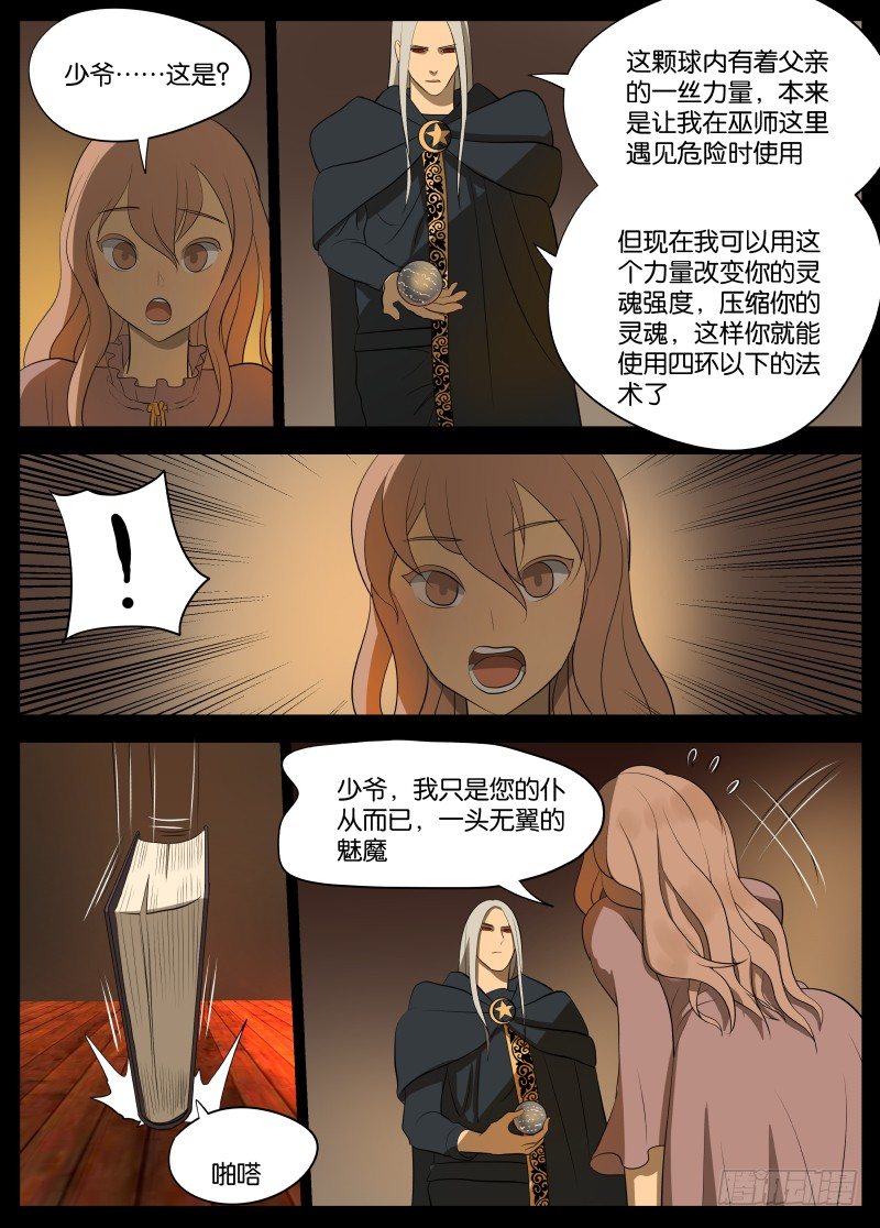 快了9