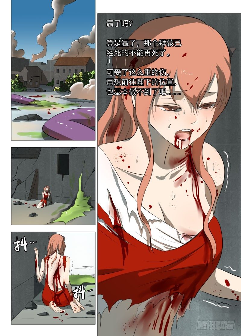 控制11