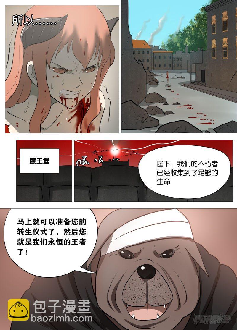 控制113