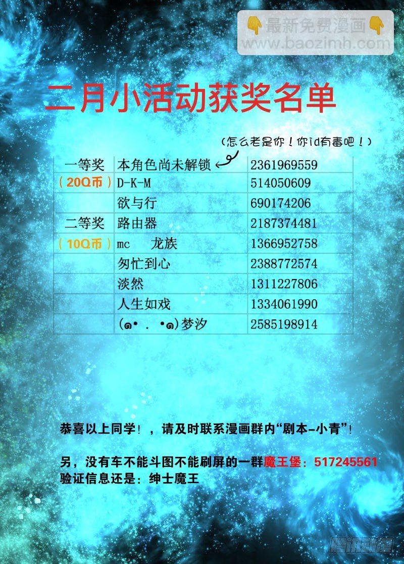 控制114