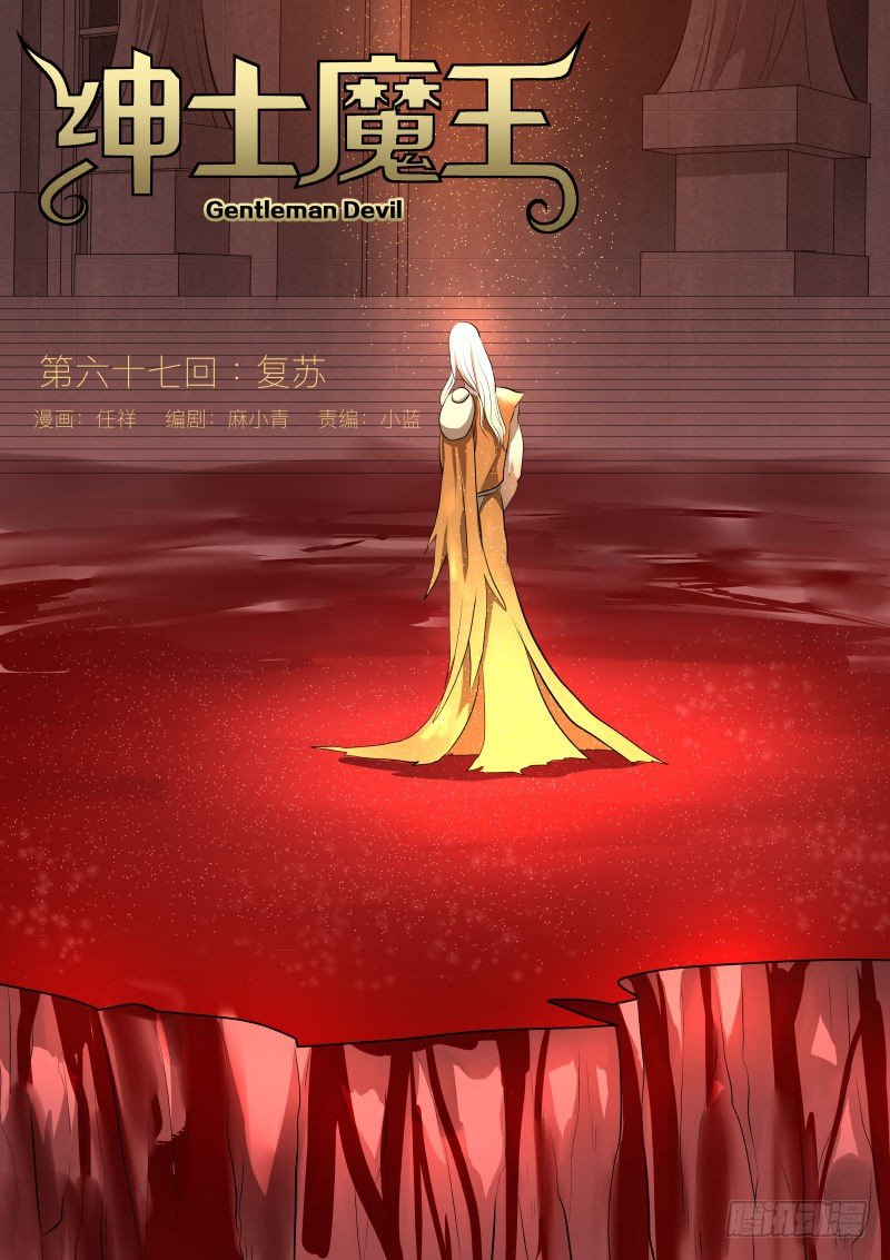 复苏10