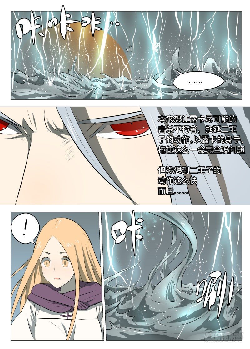 复苏11