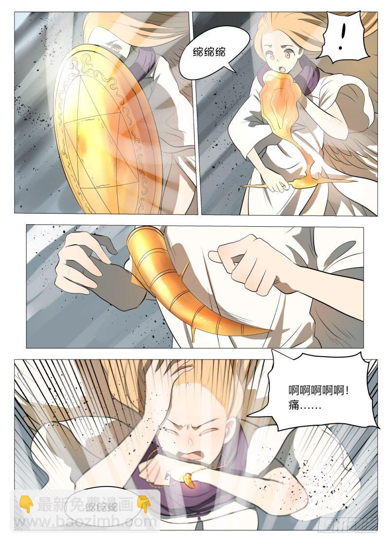 复苏14