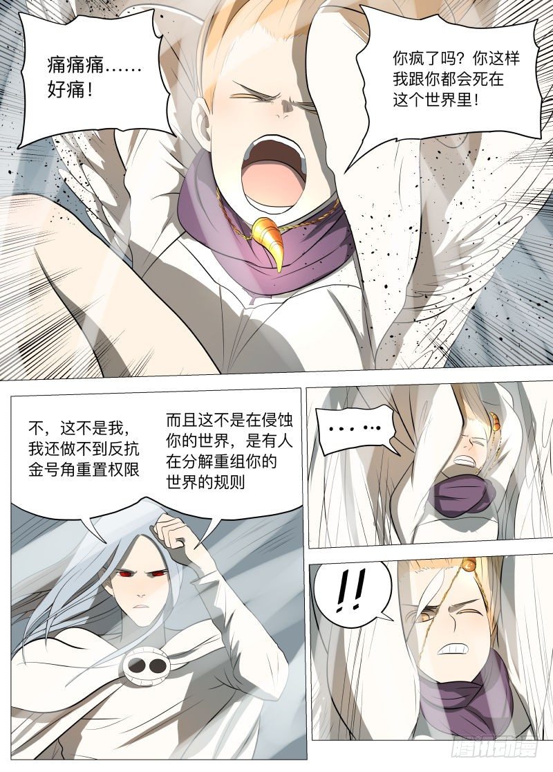 复苏15