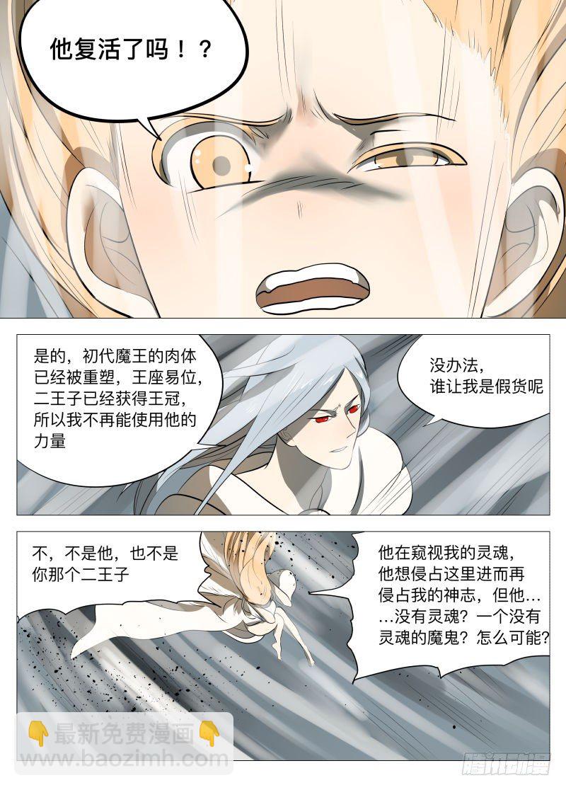 复苏16