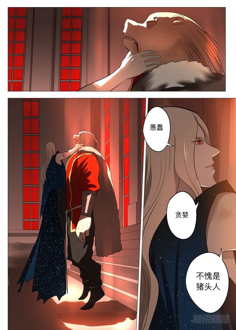 复苏19