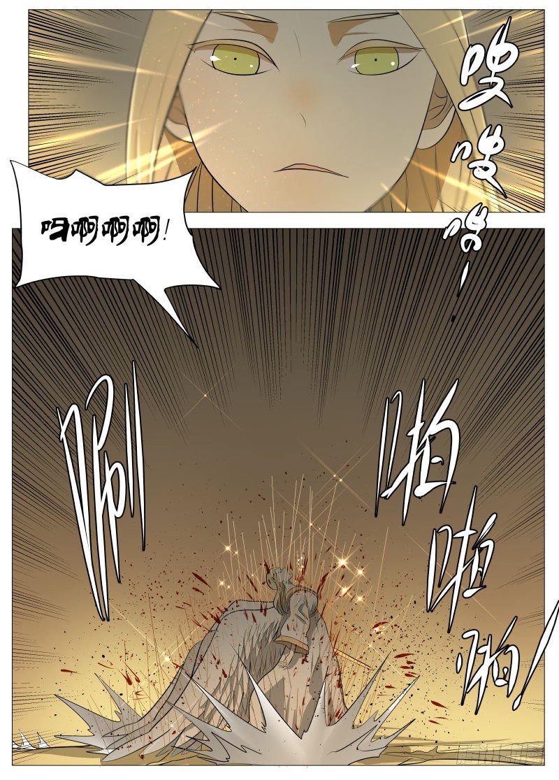 笨女人213