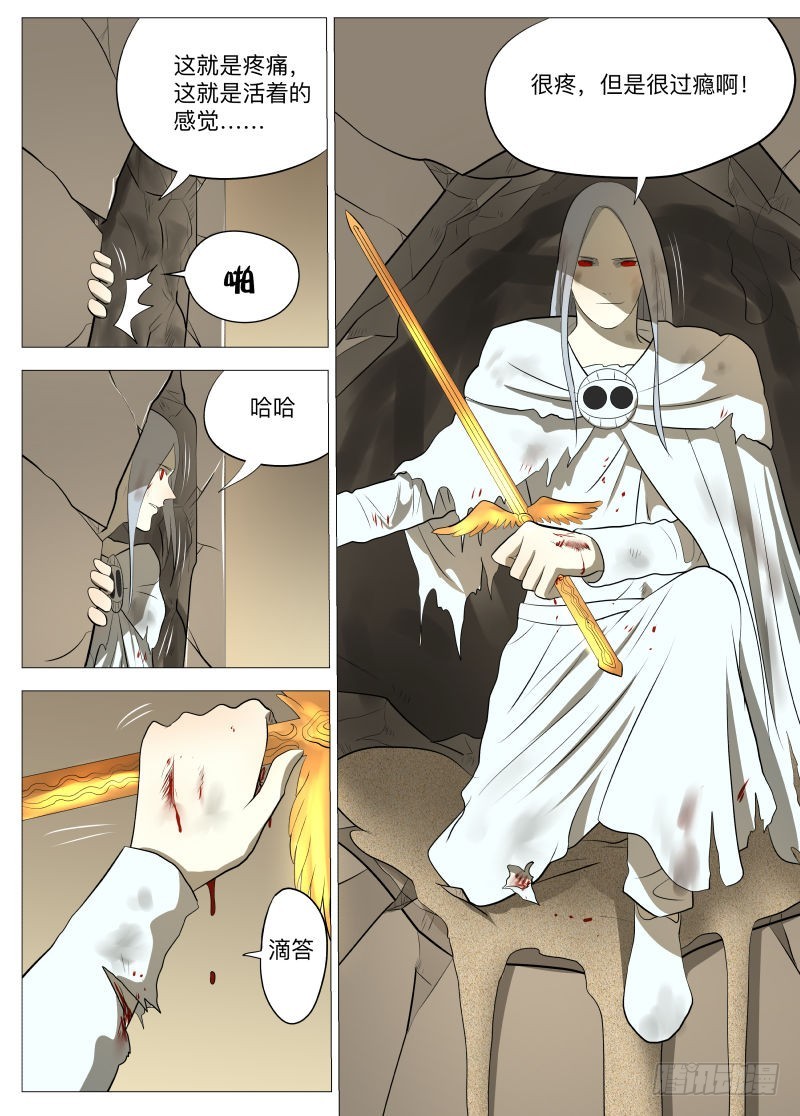 笨女人22
