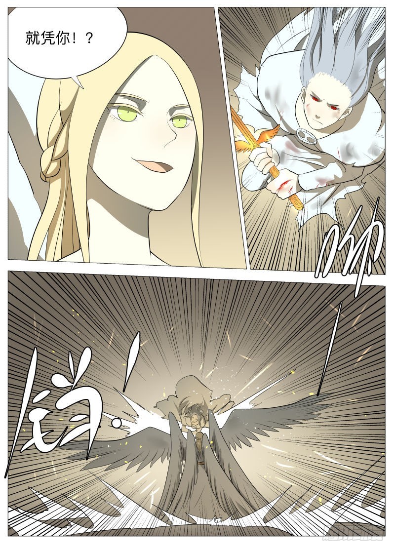 笨女人24