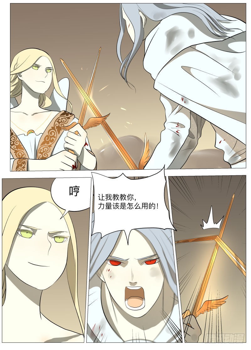 笨女人25