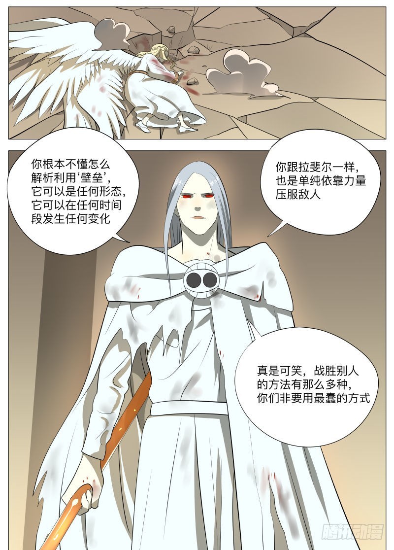 笨女人28