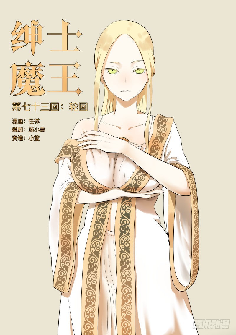 轮回10