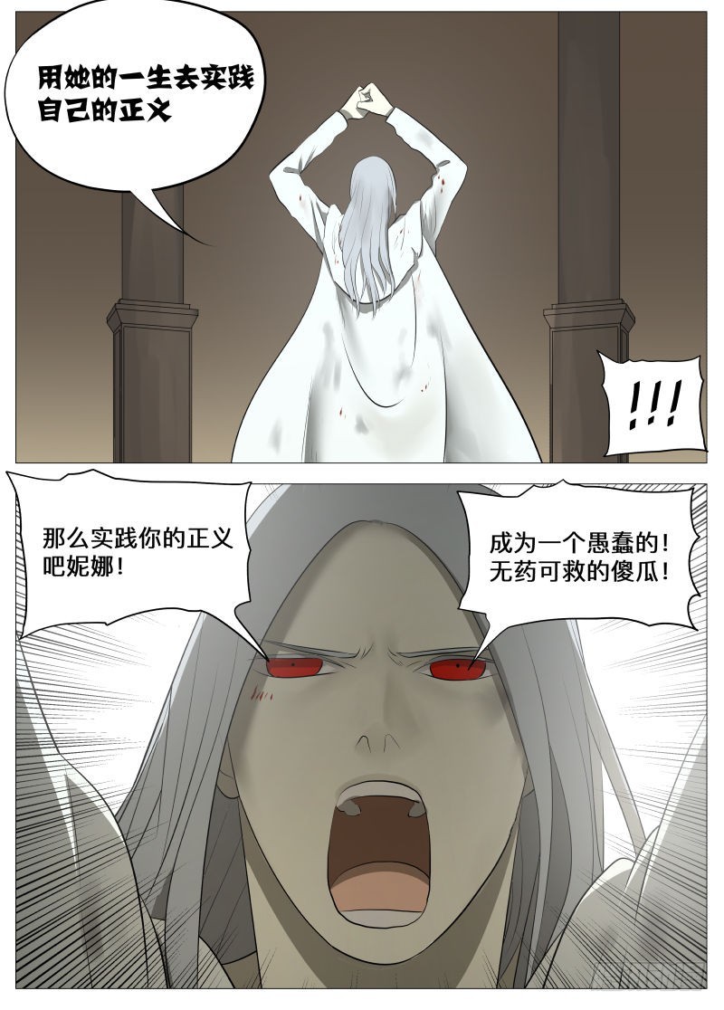 轮回14