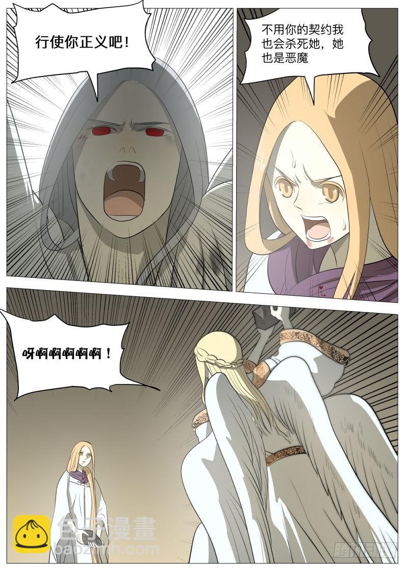 轮回17