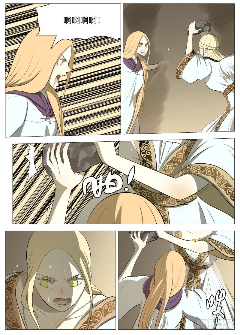 轮回18