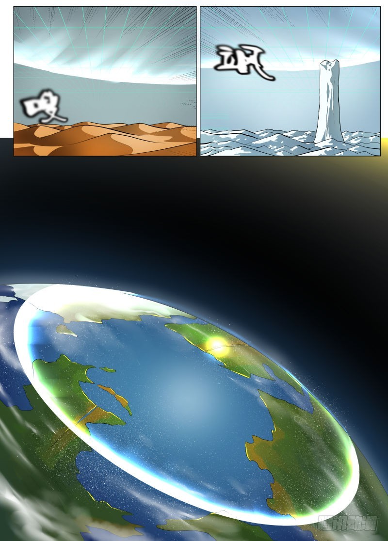 旅途才开始呢12