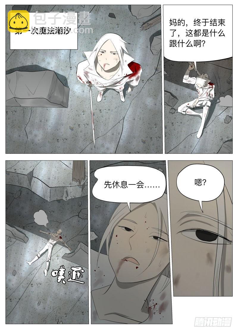 旅途才开始呢14