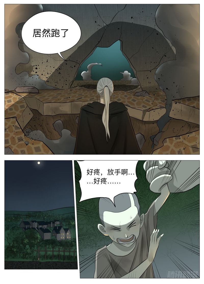 死胖子16