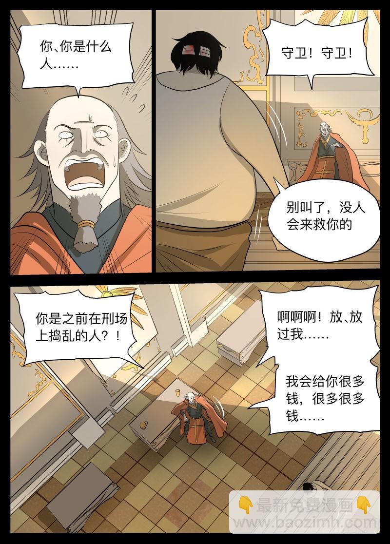 我的神10