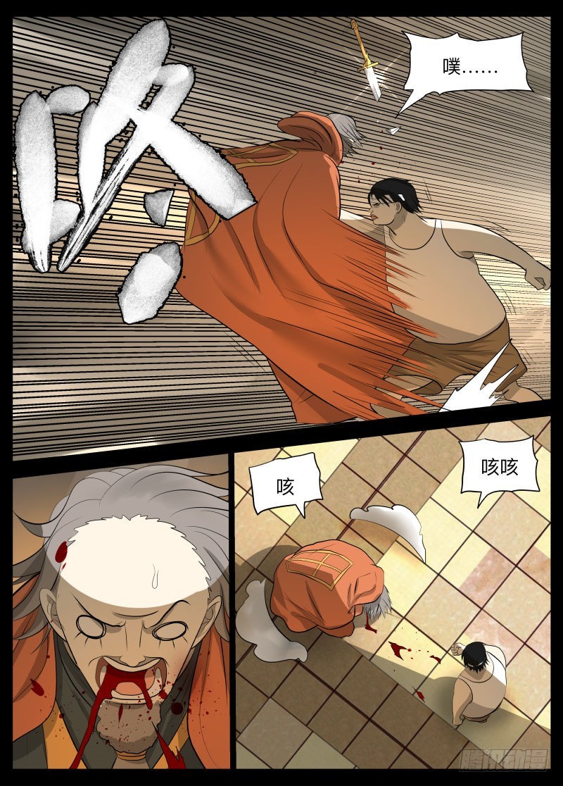 我的神14