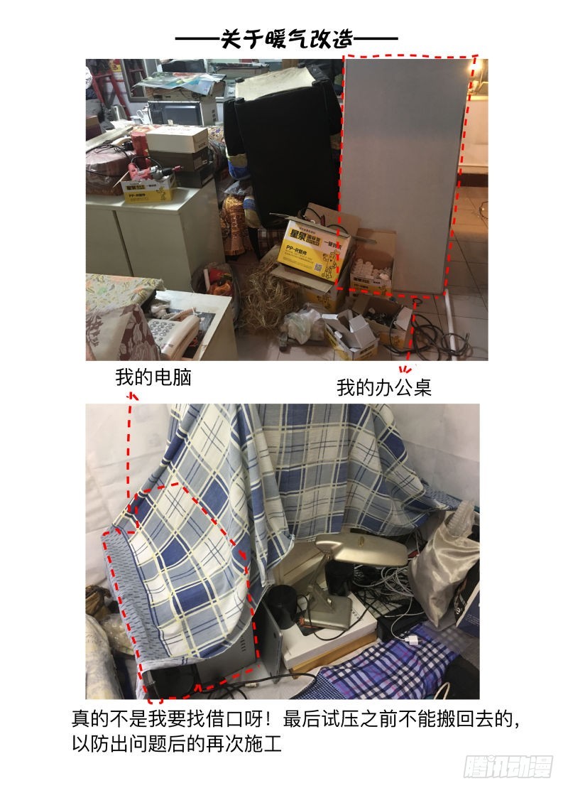 我的神15