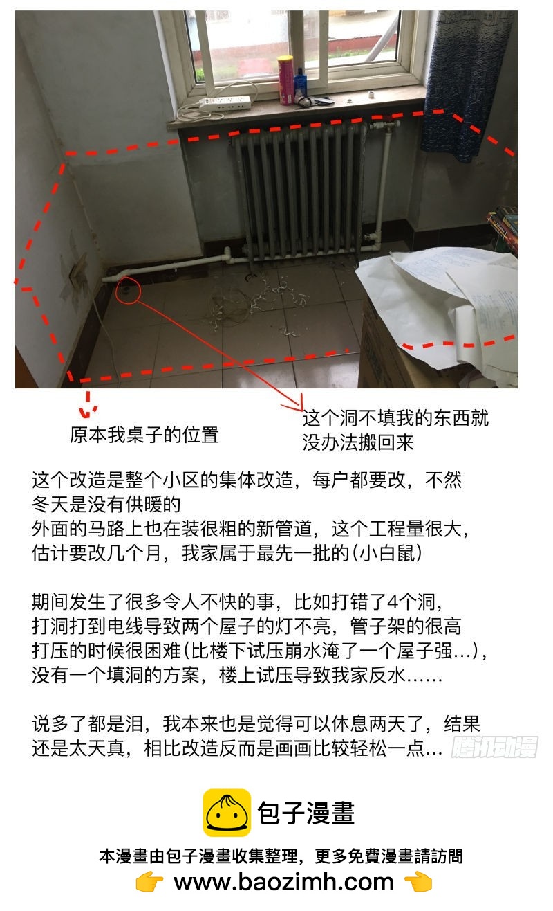我的神16