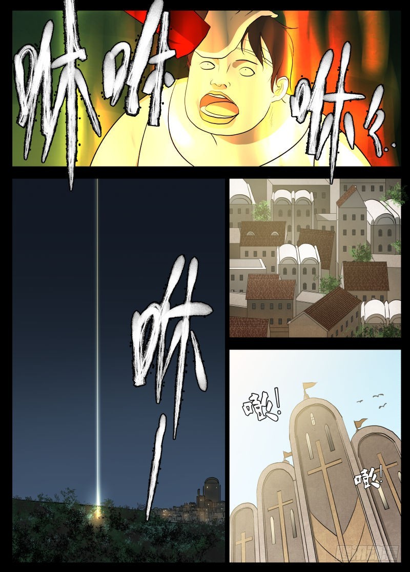 我的神8