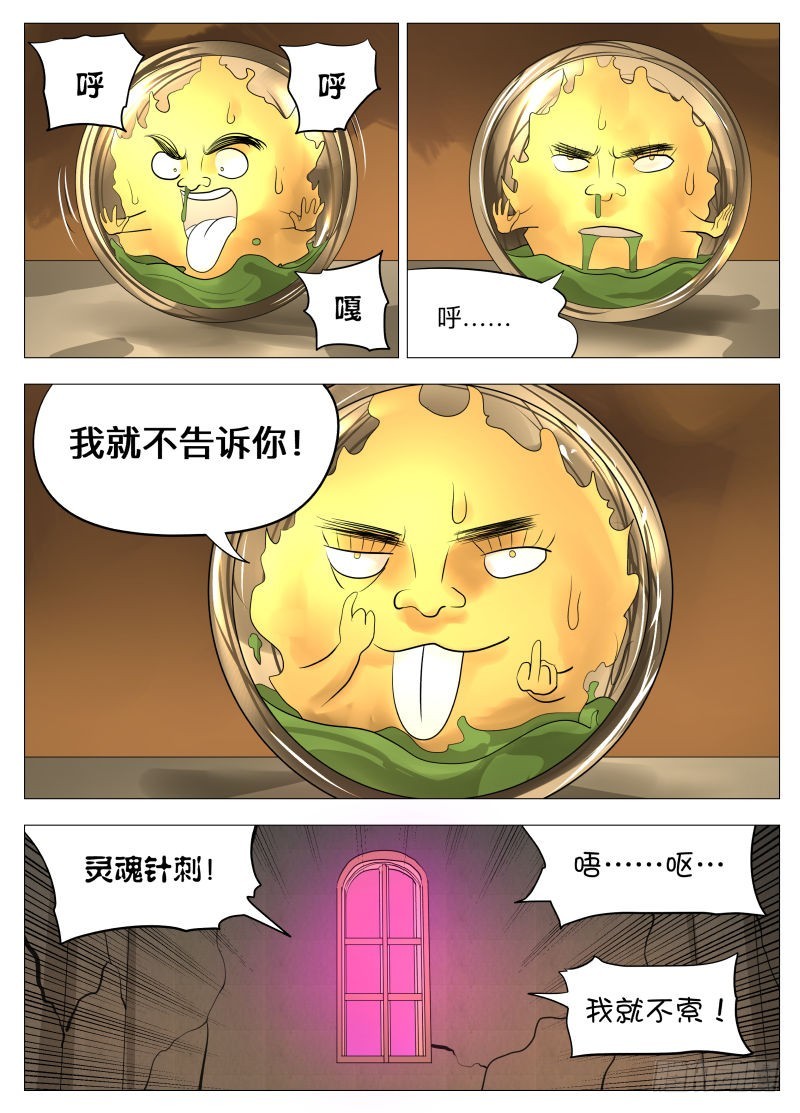 没有宝贝210